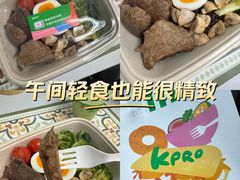 -KPRO肯律轻食(淘金店)
