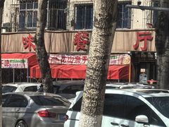 -掌上鲜(南顺城街店)