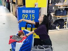 -BIGOFFS超级折扣(中街星汇广场店)