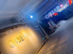 -邱金小炒·30 年盐帮江湖菜(自贡店)