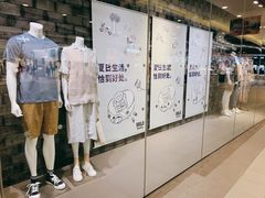 -MUJI无印良品(世博源店)