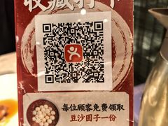 -王记姚家味·地道苏帮菜(凤凰街店)