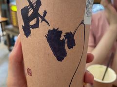 -成川茶店·潮汕工夫浓茶(万象店)