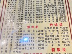 -钟水饺(华联店)