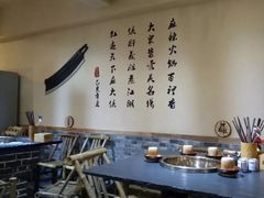大堂-麻大侠老火锅(巴国城店)
