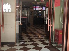 门面-康乐(滨江道店)