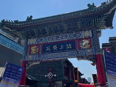 -古文化街旅游区