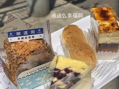 -布朗尼西饼(粮道街店)