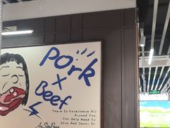 -安又胖韩国烤肉(泰达永旺店)