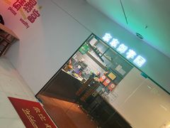 -东东鲜芋圆(郑州店)