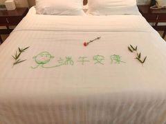 -诸暨耀江开元名都大酒店