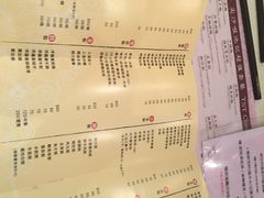 菜单-池记(尖沙咀店)