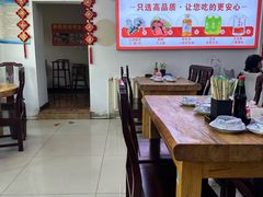 -溢心园香河肉饼总店