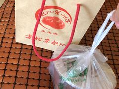 -老北京赵记酱肘子