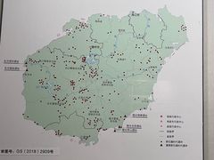 -海口市博物馆