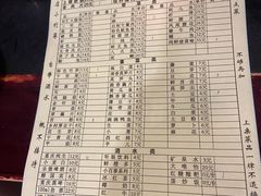 -邓莽子老火锅(鲁祖庙店)