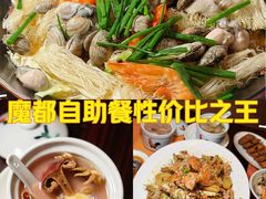 -The COOK·厨餐厅·自助餐(浦东嘉里大酒店)