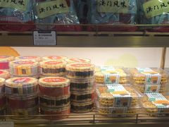 -蜂蝶来饼店(拱北总店)