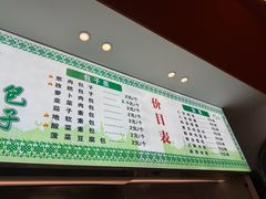 -石家包子(大学习巷店)