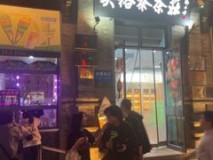 -吴裕泰茶庄(前门大街店)