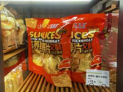 -FASHION BAKERY法森贝克(新德路店)