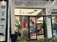 -VPsmart私教健身工作室(新华路旗舰店)