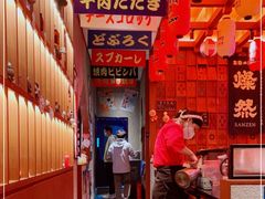 -北村家日本料理(西大望路店)