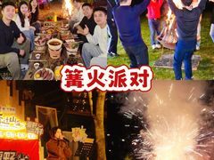 -上海山野camping·户外天幕烧烤·团建拓展营地