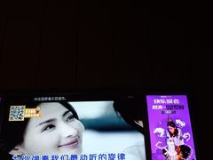 -INLOVE KTV(古墩印象城店)