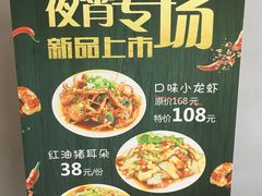 景观位-宝小庆邵阳米粉(深圳市南山保利店)
