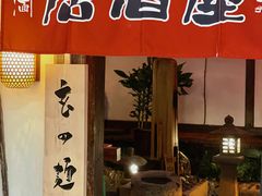 门面-赵记玄面(市府恒隆广场店)