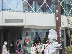 -中粮·祥云小镇