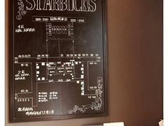 -星巴克(成都机场T2店)