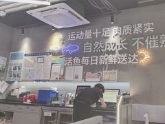 -鱼酷活鱼烤鱼(仙林金鹰店)