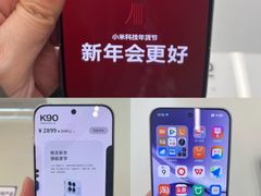 -小米之家(虹桥天街店)