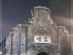 -恺庐茶园(宽窄巷子景区店)