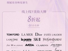 -上海第一八佰伴