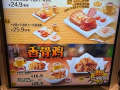 -大家乐(广州荔湾领展广场店)