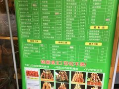 -锅圈食汇火锅烧烤食材超市(亲亲家园店)