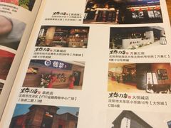 菜单-黑牛の店·和牛烧肉(大悦城店)