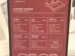 combo-Again Coffee Roaster(香蜜湖店)