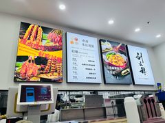 -刘文祥麻辣烫(蛇口店)