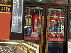 -巴蜀王婆大虾(南锣鼓巷店)