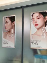 -东莞台心医院-医疗美容