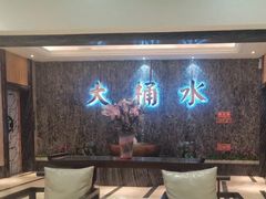 -大桶水·全国旗舰店(体育路店)