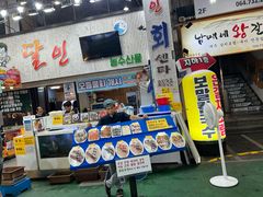 -西归浦每天偶来市场