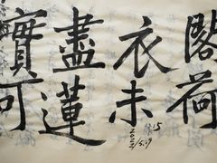 -简屋书店