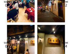 -老吉士酒家(天平路店)