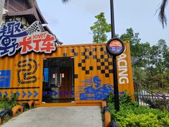 -清远熹乐谷温泉度假酒店