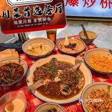 复古路边摊风格的川菜小炒